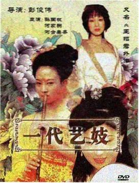 叶童饰演谢婉英的角色资料图